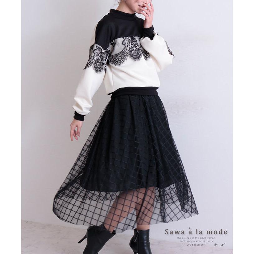 レディース ファッション レディースセットアップ トップス スカート レース バイカラー Uネック ホワイト 白 シアー 秋服 冬服 着回し コーデ 40代 50代 Mode 6737 Sawa A La Mode サワアラモード 通販 Yahoo ショッピング