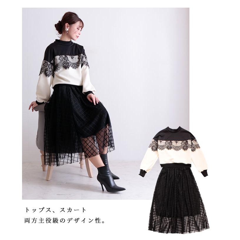 レディース ファッション レディースセットアップ トップス スカート レース バイカラー Uネック ホワイト 白 シアー 秋服 冬服 着回し コーデ 40代 50代 Mode 6737 Sawa A La Mode サワアラモード 通販 Yahoo ショッピング