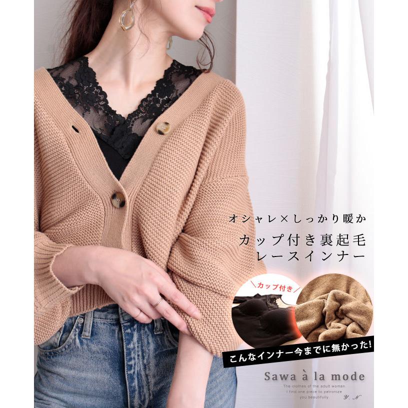 レディース インナー トップス カットソー 長袖 肌着 下着 レース 花柄レース ブラック 黒 秋服 冬服 春 サワアラモード 大人 可愛い 洋服 30代 40代 50代 60代 Mode 6785 Sawa A La Mode サワアラモード 通販 Yahoo ショッピング