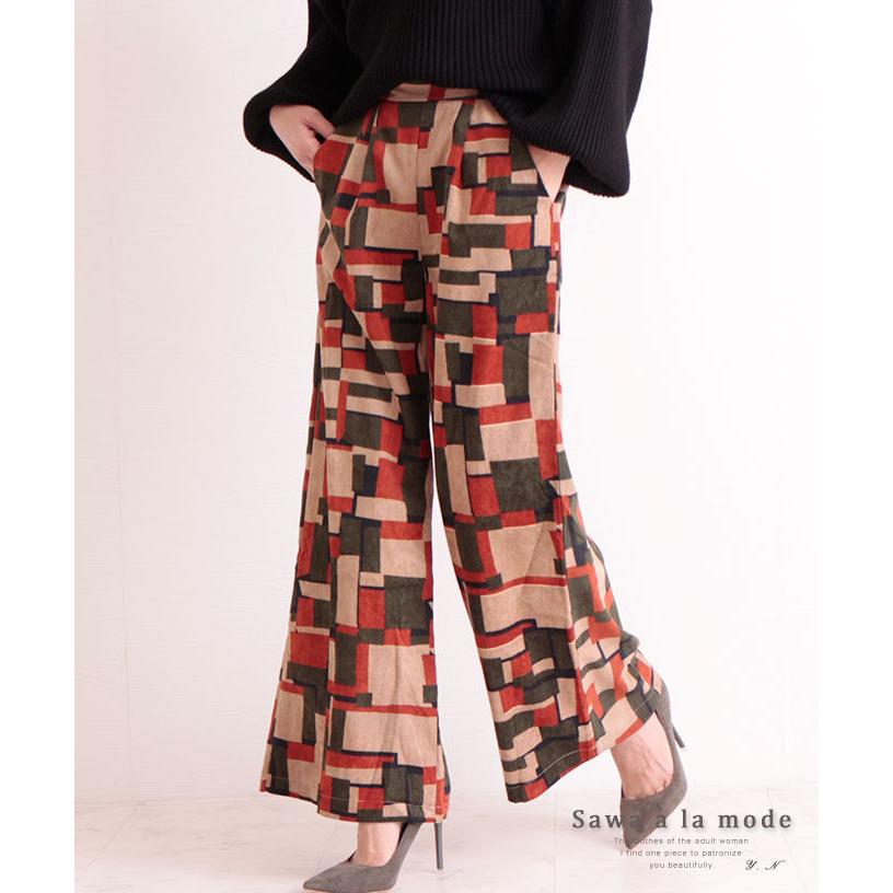 レディース パンツ ワイドパンツ グリーン ロング丈 春 秋 冬 お洒落 綺麗め オフィスカジュアル 大人可愛い 大人 可愛い 30代 40代 50代 60代 サワアラモード Mode 6792 Sawa A La Mode サワアラモード 通販 Yahoo ショッピング