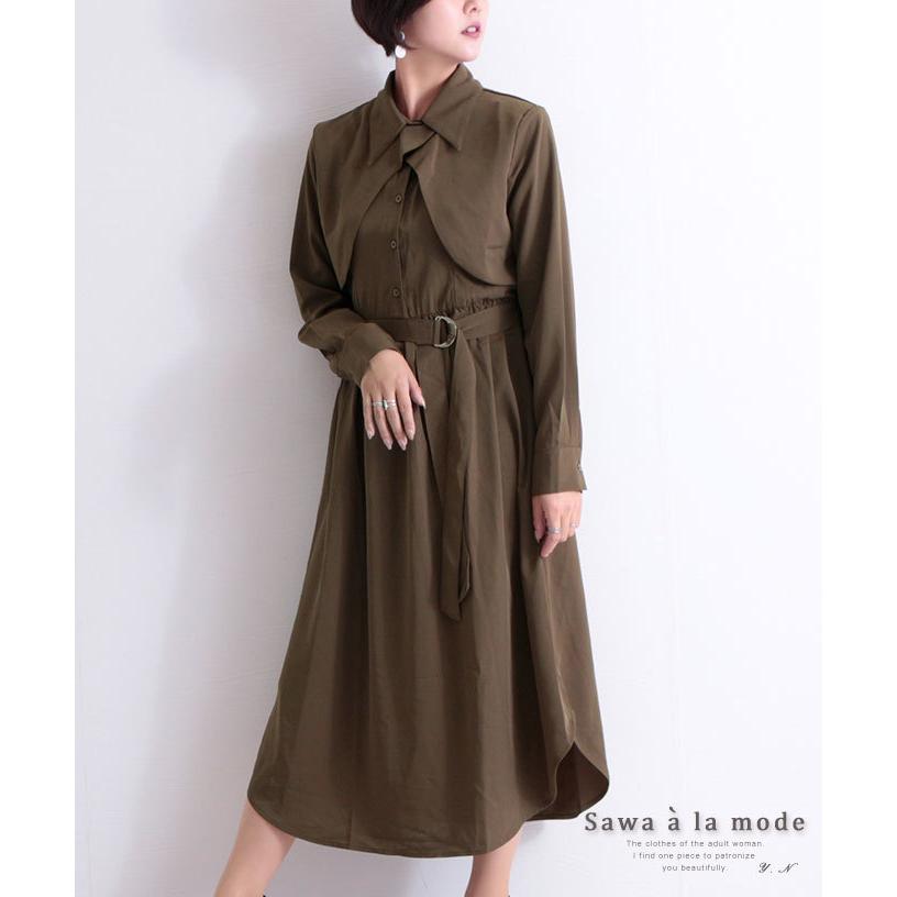 ワンピース レディース 長袖 無地 グリーン カーキ 緑 ロング丈 ミモレ丈 アンクル丈 トレンチ風 秋服 春 サワアラモード 大人 可愛い 洋服 30代 40代 50代 60代 Mode 6805 Sawa A La Mode サワアラモード 通販 Yahoo ショッピング