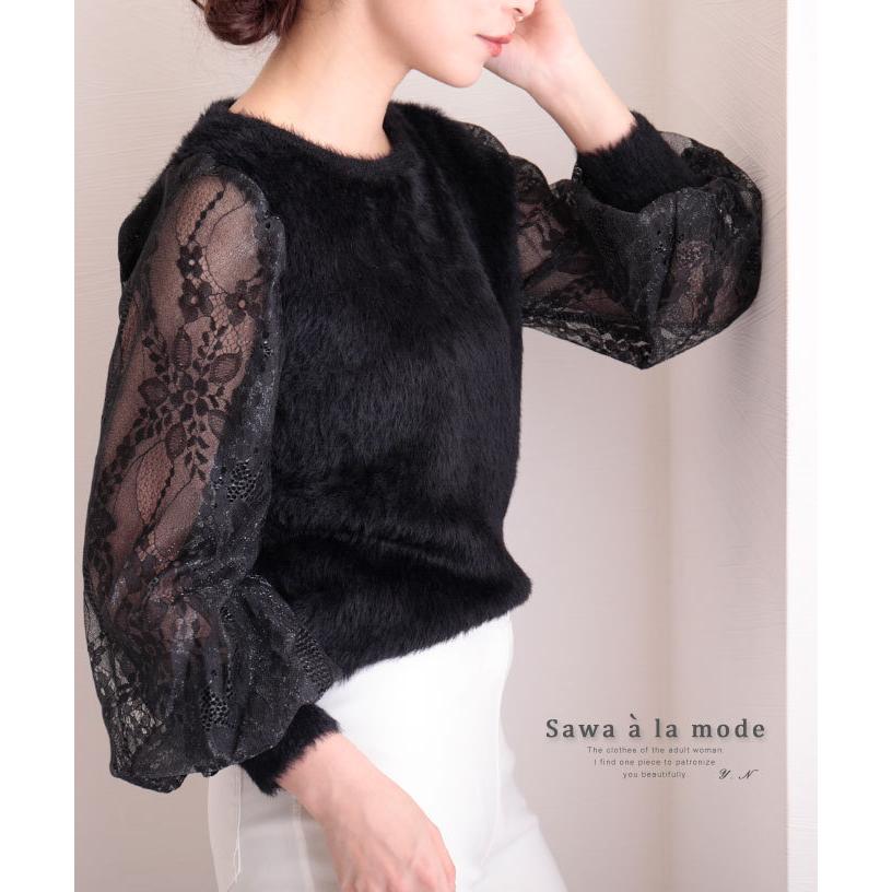レディース トップス ニット モヘアニット レース ぽわん袖 長袖 黒 ブラック 無地 冬 秋服 冬服 30代 40代 50代 60代 サワアラモード Sawaalamode Otona 大人 Mode 6816 Sawa A La Mode サワアラモード 通販 Yahoo ショッピング
