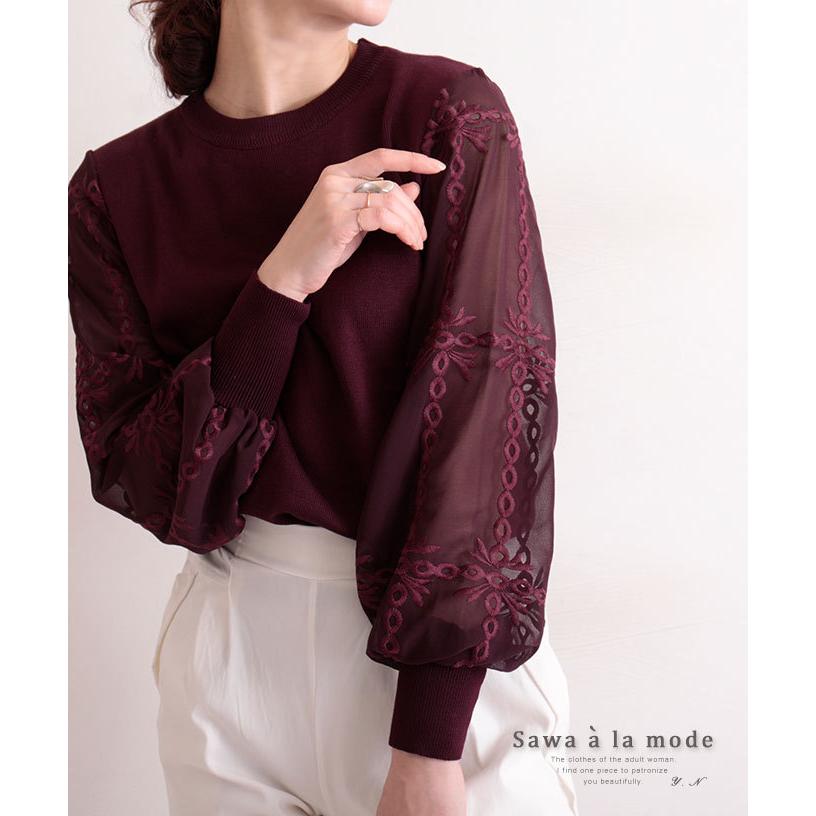 レディース トップス ニット パープル ボルドー ワイン 刺繍 ぽわん袖 長袖 秋 秋服 冬 冬服 大人可愛い 大人 エレガント シアー シアー袖 透け感 Mode 61 Sawa A La Mode サワアラモード 通販 Yahoo ショッピング