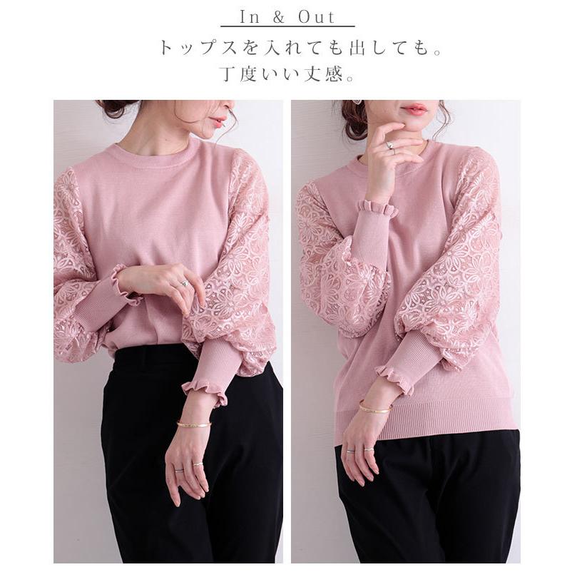 レディース トップス ボリューム袖 ぽわん袖 バルーン袖 レース袖 ピンク 長袖 春服 秋服 冬服 ニット サワアラモード 大人 可愛い 洋服 30代 40代 50代 60代 Mode 6857 Sawa A La Mode サワアラモード 通販 Yahoo ショッピング