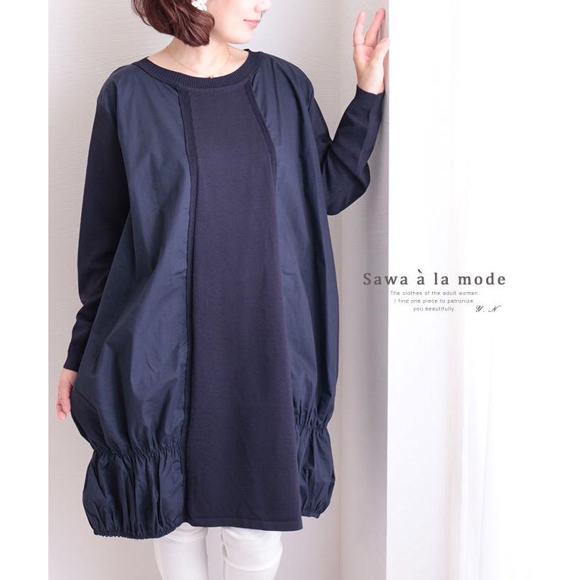 ワンピース レディース ネイビー 長袖 バルーンシルエット 春 秋 冬 お洒落 綺麗め カジュアル 大人可愛い 大人 可愛い 30代 40代 50代 60代 サワア Mode 6901 Sawa A La Mode サワアラモード 通販 Yahoo ショッピング