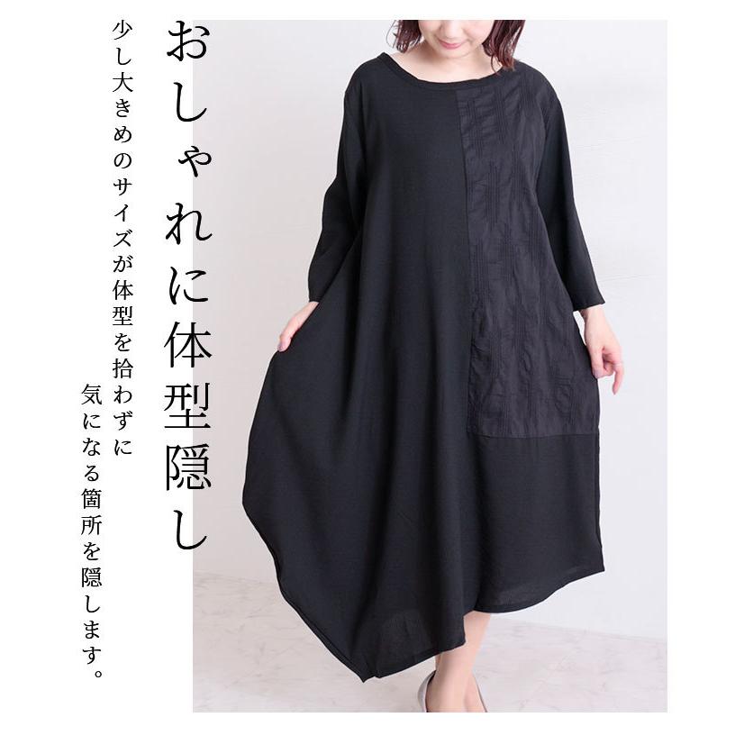 ワンピース レディース ミモレ丈 アシンメトリー 40代 レディースファッション 50代女性 ファッション 60代 ナチュラルファッション 体型カバー 7分丈 Uネック Mode 6985 Sawa A La Mode サワアラモード 通販 Yahoo ショッピング