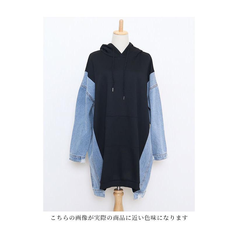 フレームワークチュニックパーカー デニム切替パーカーチュニック(504304533) | サワアラモード