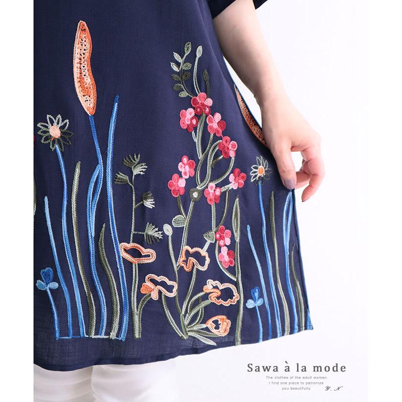 レディース トップス ブラウス シャツ 刺繍 花柄 春服 夏服 綿 森 40代 レディースファッション 50代女性 ファッション 60代 ミセス ファッション サワアラモード Mode 7048 Sawa A La Mode サワアラモード 通販 Yahoo ショッピング