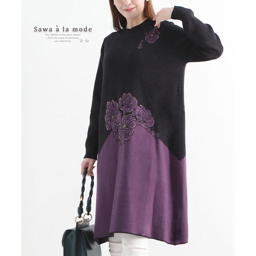 レディース ワンピース チュニック パープル 紫 長袖ワンピース 花柄 Aライン 長袖 膝丈 秋 フレア 大人可愛い 大人 可愛い 30代 40代 50代 60代 サワアラモード Mode 7067 Sawa A La Mode サワアラモード 通販 Yahoo ショッピング