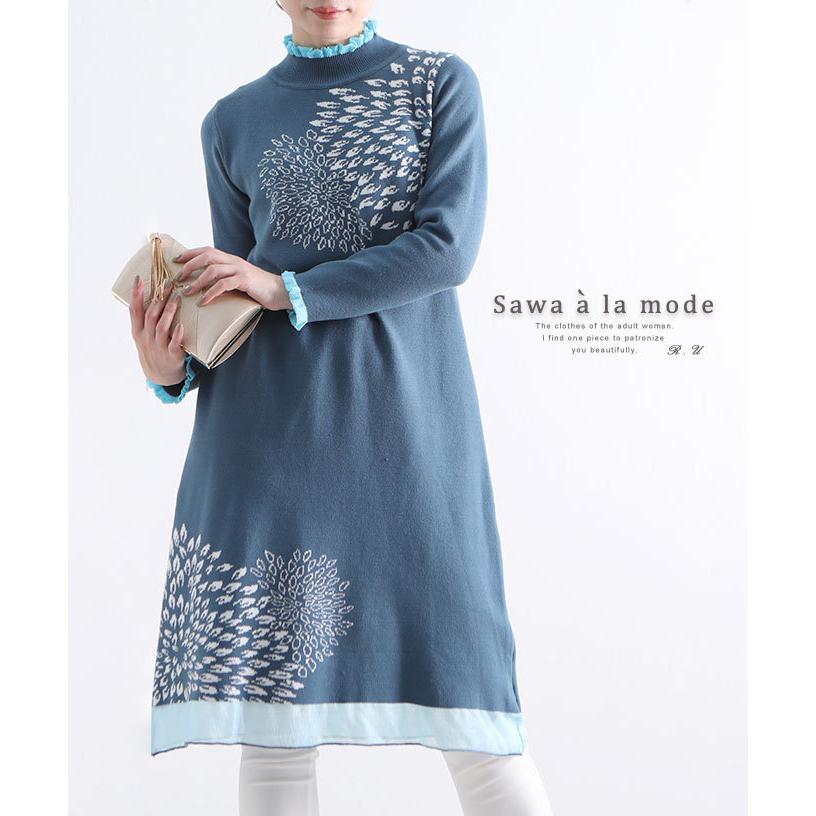 レディース ワンピース 膝丈 ブルー 青 長袖 リーフ柄 長袖ワンピース フリル タイト エレガント 大人可愛い 大人 可愛い 30代 40代 50代 60代 サワアラモード Mode 7068 Sawa A La Mode サワアラモード 通販 Yahoo ショッピング