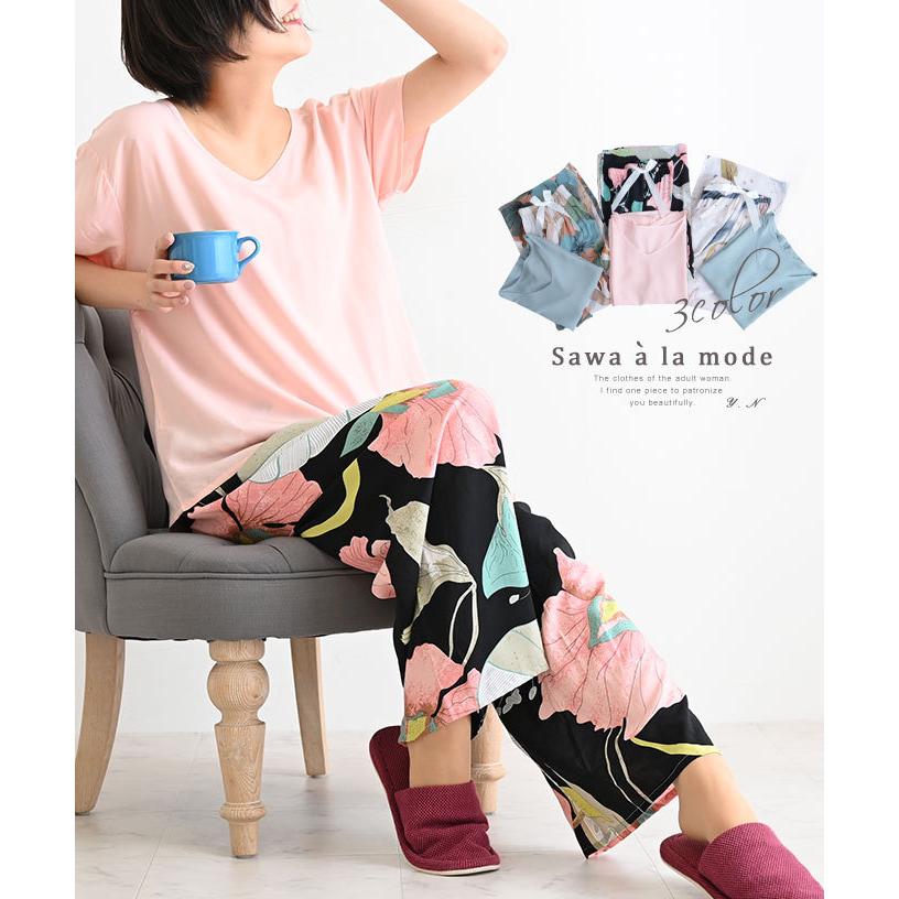 レディース ファッション セットアップ 部屋着 ルームウェア パジャマ 総柄 花柄 大人可愛い 40代 レディースファッション 50代女性 ファッション ミセス Otona Mode 7111 Sawa A La Mode サワアラモード 通販 Yahoo ショッピング