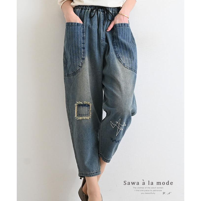 レディース ファッション パンツ デニムパンツ ロングパンツ デニム ロング 体型カバー 春服 夏 大人可愛い 40代 レディースファッション 50代女性 ファッション Mode 7116 Sawa A La Mode サワアラモード 通販 Yahoo ショッピング
