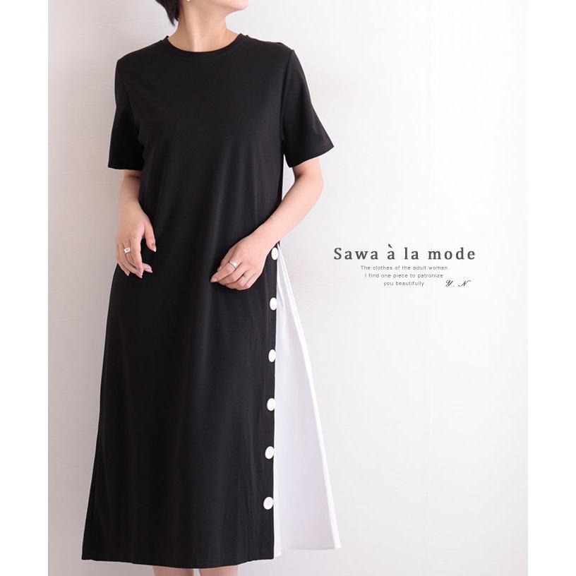レディース ワンピース チュニック 半袖ワンピース ミモレ丈 半袖 ドッキング 綿 夏服 40代 50代女性 ファッション 60代 ミセスファッション サワアラモード Mode 7150 Sawa A La Mode サワアラモード 通販 Yahoo ショッピング