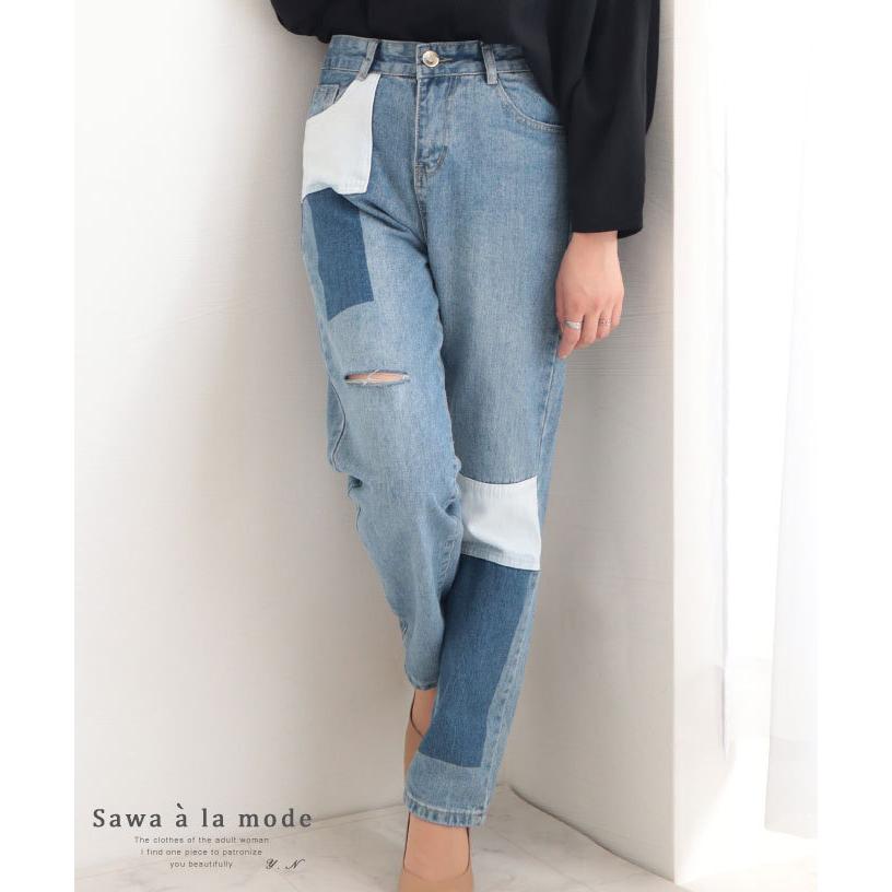 レディース ボトムス パンツ デニムパンツ デニム ロング ストレート 大人可愛い 40代 レディースファッション 50代女性 ファッション 60代 ミセスファッション Mode 7174 Sawa A La Mode サワアラモード 通販 Yahoo ショッピング