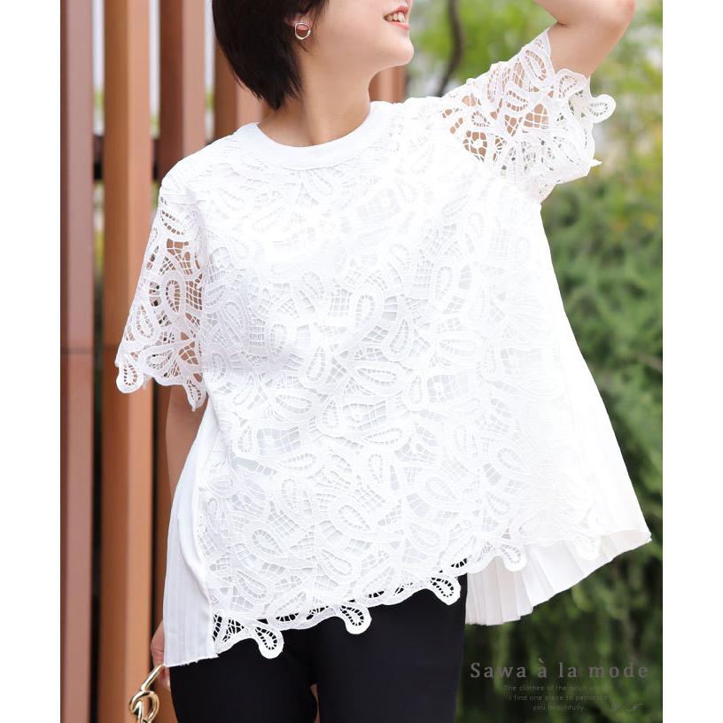 レディーストップス 半袖 ホワイト 白 レース プリーツ カットソー キレイ目 綺麗 夏服 夏 大人可愛い 大人かわいい 可愛い エレガント 40代 50代 Mode 7191 Sawa A La Mode サワアラモード 通販 Yahoo ショッピング