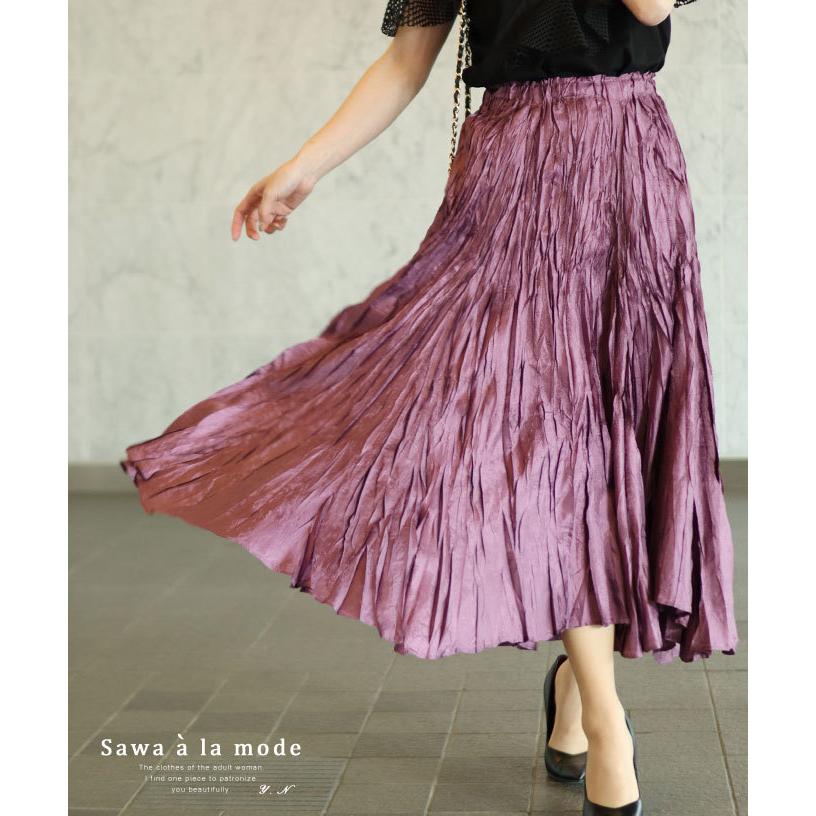 レディース ボトムス スカート フレアスカート ロングスカート プリーツ パープル 大人可愛い 40代 レディースファッション 50代女性 ファッション 60代 ミセス Mode 7218 Sawa A La Mode サワアラモード 通販 Yahoo ショッピング