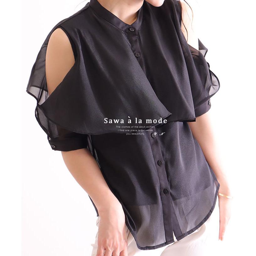 レディース トップス ブラウス シャツ 黒 ブラック 半袖 フリル 夏服 大人可愛い 40代 レディースファッション 50代女性 ファッション 60代 ミセスファッション Mode 7221 Sawa A La Mode サワアラモード 通販 Yahoo ショッピング