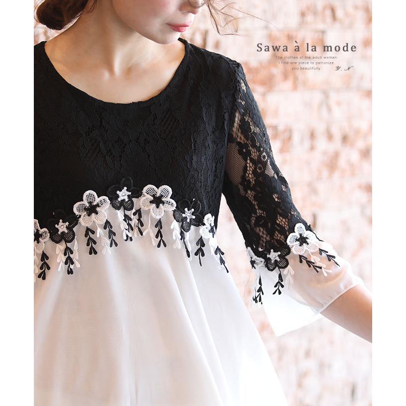 レディース トップス ブラウス シャツ 刺繍 レース 黒 白 7分袖 夏服 大人可愛い 40代 レディースファッション 50代女性 ファッション 60代 ミセスファッション Mode 7267 Sawa A La Mode サワアラモード 通販 Yahoo ショッピング