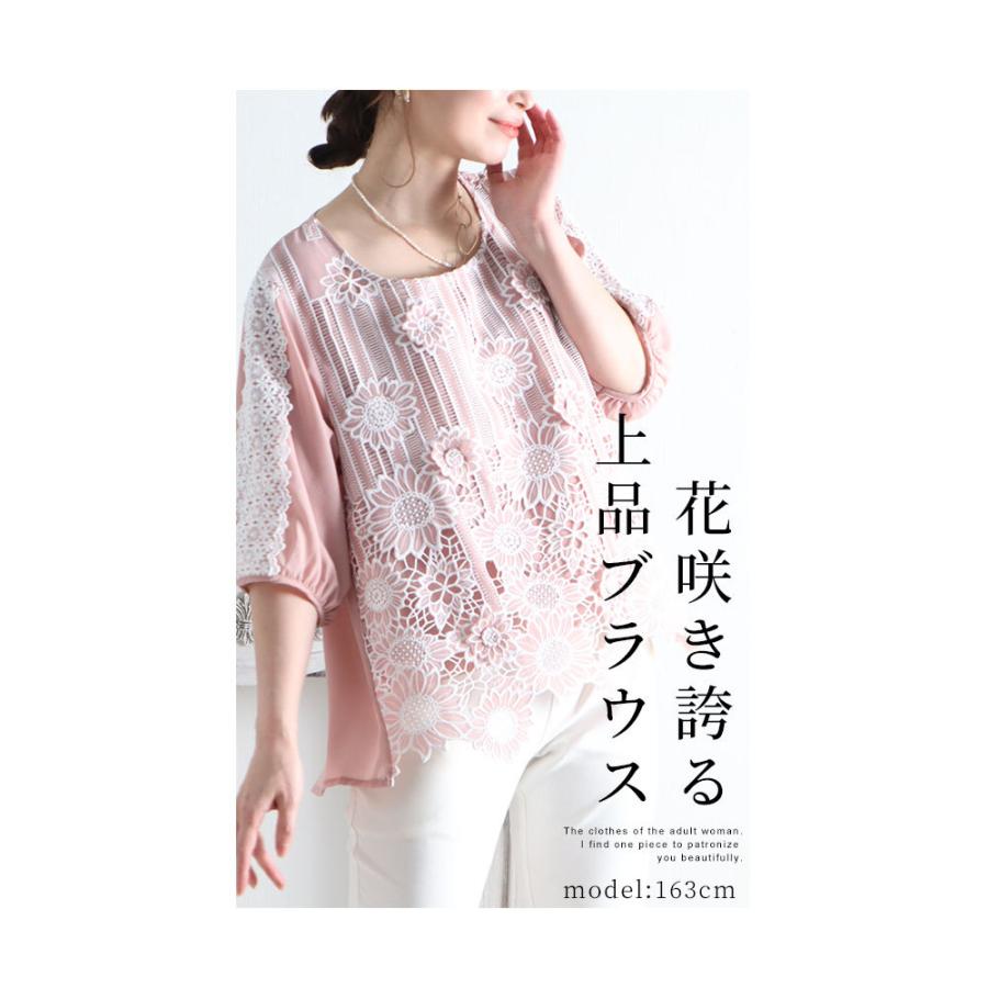Sawa a la mode レディース ブラウス シャツ 花 ピンク 7分袖