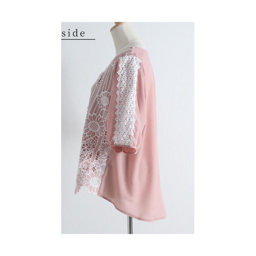 Sawa a la mode（サワアラモード） レディース ブラウス シャツ 花