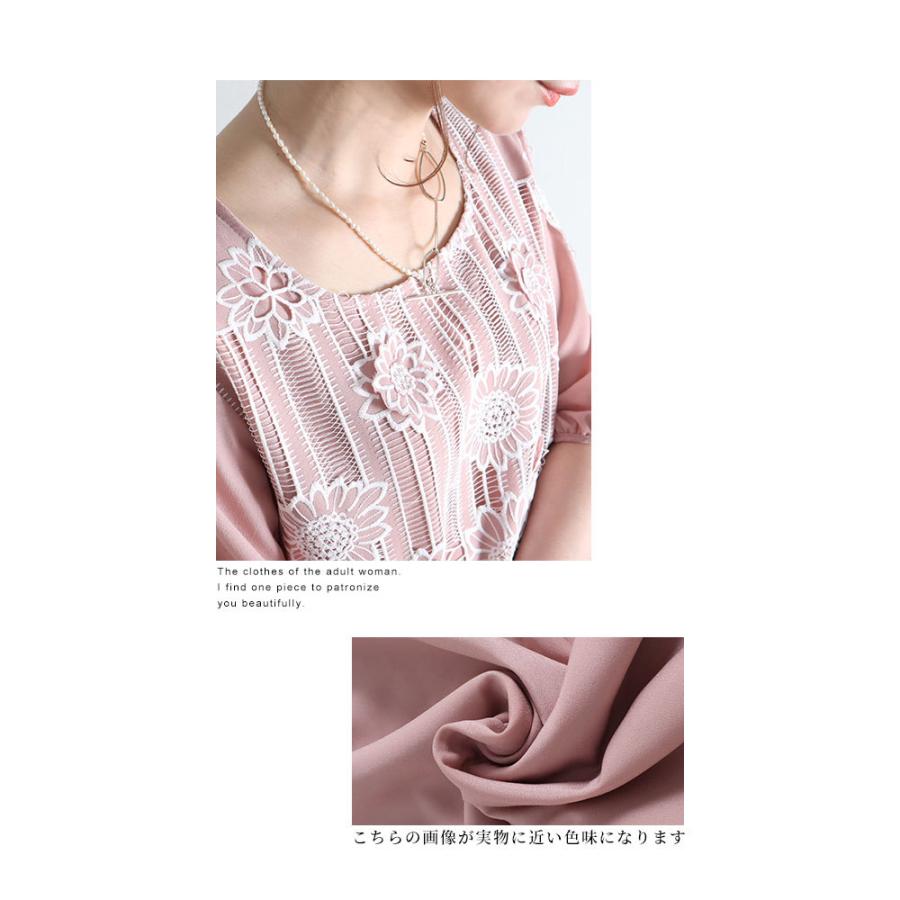 Sawa a la mode レディース ブラウス シャツ 花 ピンク 7分袖 Sawa a la mode レディース ブラウス シャツ 花 ピンク 7分袖