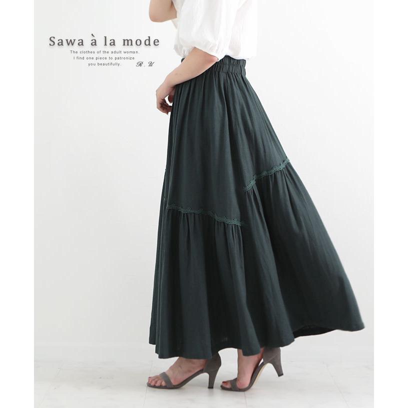 レディース ボトムス スカート 緑 グリーン ロング 足首丈 夏 フレアスカート コットン リネン 麻 大人可愛い 大人 可愛い 30代 40代 50代 60代 サワアラモード Mode 7330 Sawa A La Mode サワアラモード 通販 Yahoo ショッピング