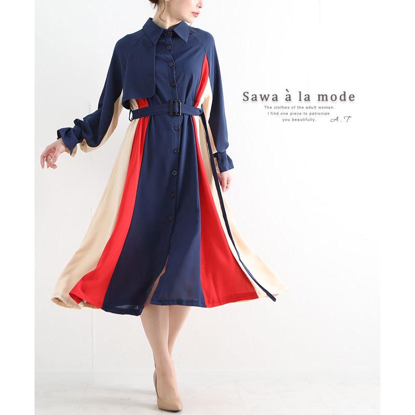 レディース ワンピース シャツ 長袖 ミモレ丈 紺 ネイビー マリン 秋服 ミモレ丈ワンピース マリン 大人可愛い 大人 可愛い 30代 40代 50代 60代 サワアラモード Mode 7359 Sawa A La Mode サワアラモード 通販 Yahoo ショッピング