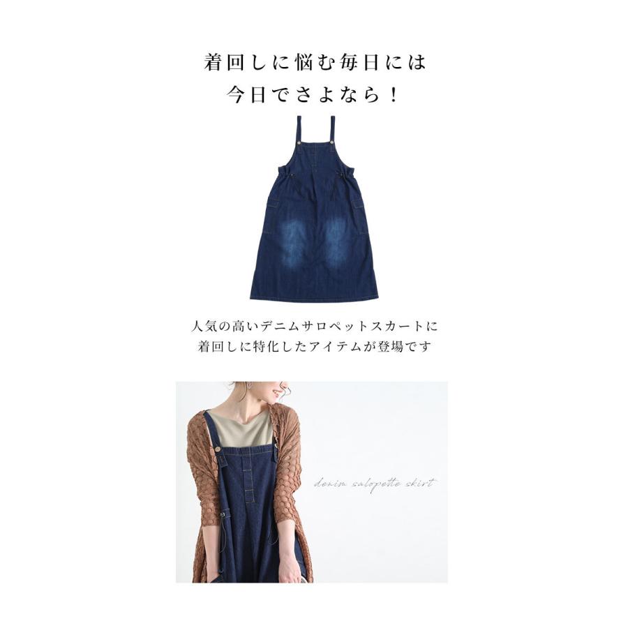 Sawa a la mode レディース ワンピース サロペット 紺 ネイビー