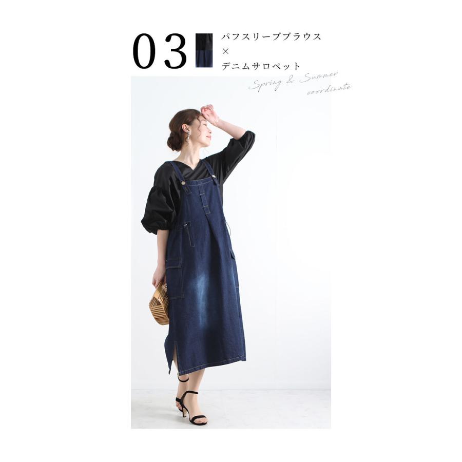 Sawa a la mode レディース ワンピース サロペット 紺 ネイビー Sawa a la mode レディース ワンピース サロペット 紺 ネイビー