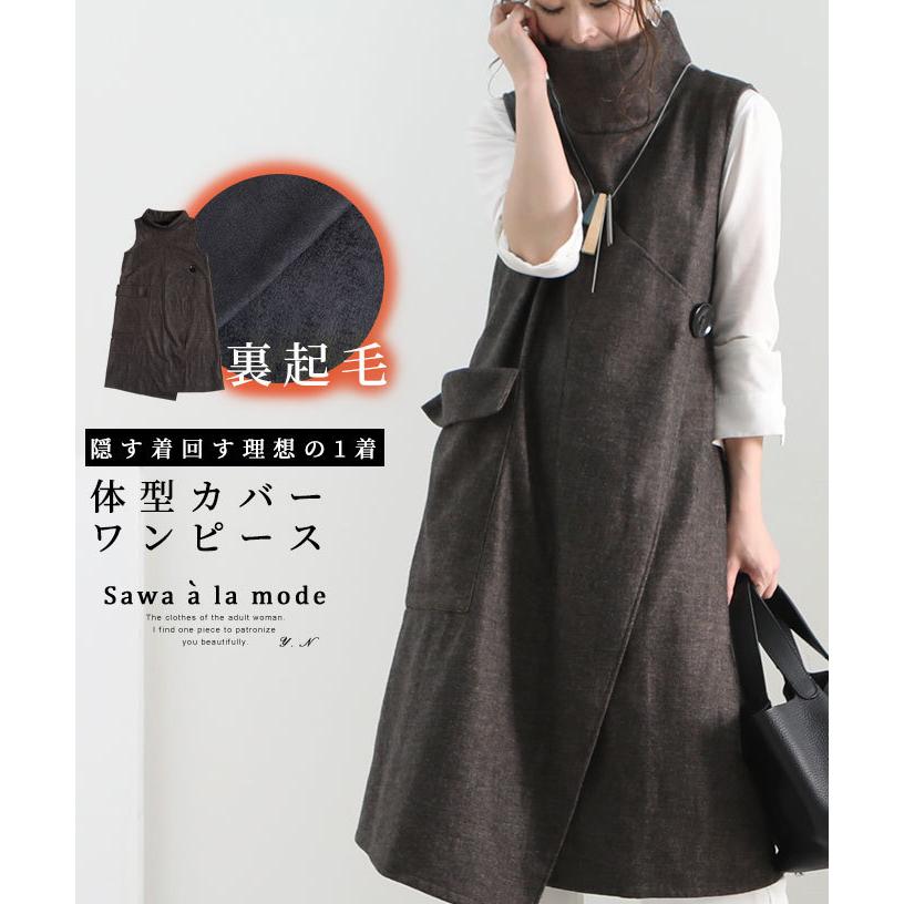 Sawa a la mode レディース ワンピース チュニック グレー Sawa a la mode レディース ワンピース チュニック グレー