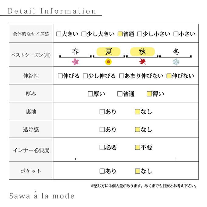 レディース ワンピース グリーン オレンジ ロング 緑 ボタニカル柄 ロング 足首丈 半袖 レイヤード 大人可愛い 大人 可愛い 30代 40代 50代 60代 サワアラモード Mode 7612 Sawa A La Mode サワアラモード 通販 Yahoo ショッピング