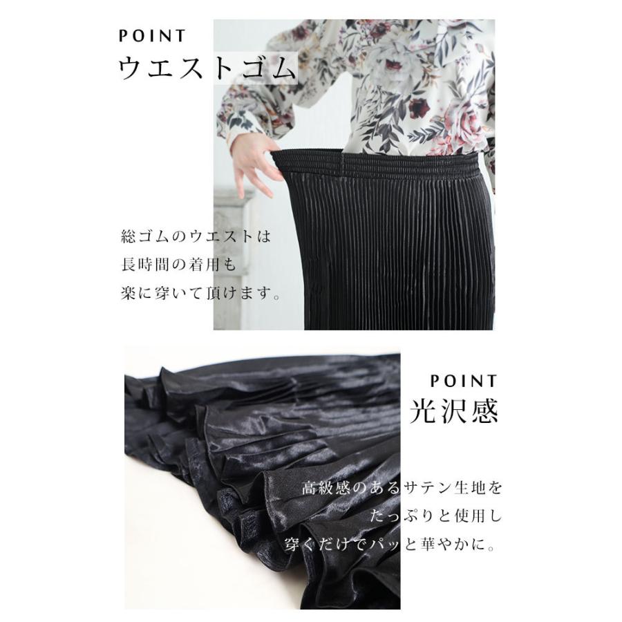 Sawa a la mode レディース ボトムス スカート モカ パープル Sawa a la mode レディース ボトムス スカート モカ パープル