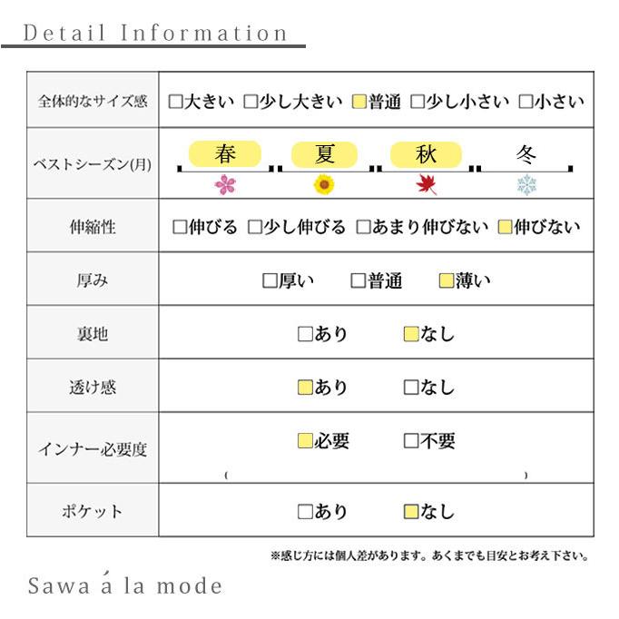 レディース ワンピース アンサンブル セット オレンジ ロング キャミソール 7分袖 羽柄 レース 春 大人可愛い 大人 可愛い 30代 40代 50代 60代 サワアラモード｜ala-mode｜22