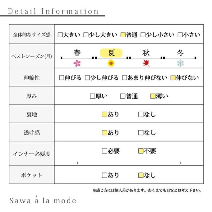 レディース トップス カットソー 青 ブルー 白 ホワイト 半袖 花柄 5分袖 半袖 花 レース チュール 大人可愛い 大人 可愛い 30代 40代 50代 60代 サワアラモードの画像