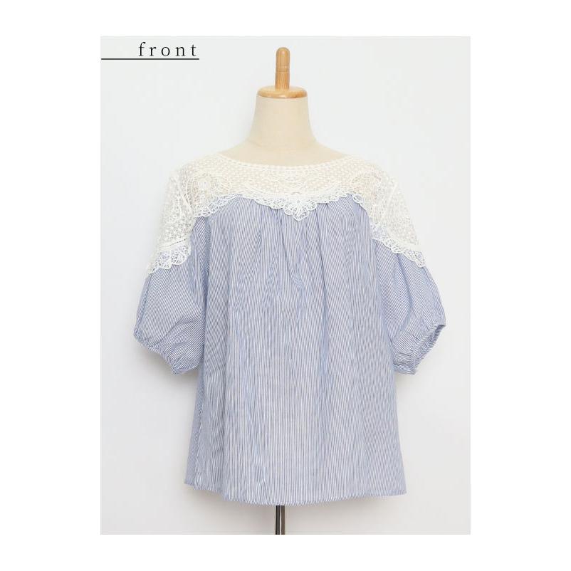 レディース トップス ブラウス シャツ ブルー 5分袖 花 レース 刺繍 ストライプ フレア コットン 大人可愛い 大人 可愛い 30代 40代 50代 60代 サワアラモードの画像