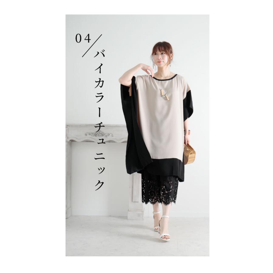 Sawa a la mode レディース ボトムス パンツ インナー 黒 Sawa a la mode レディース ボトムス パンツ インナー 黒