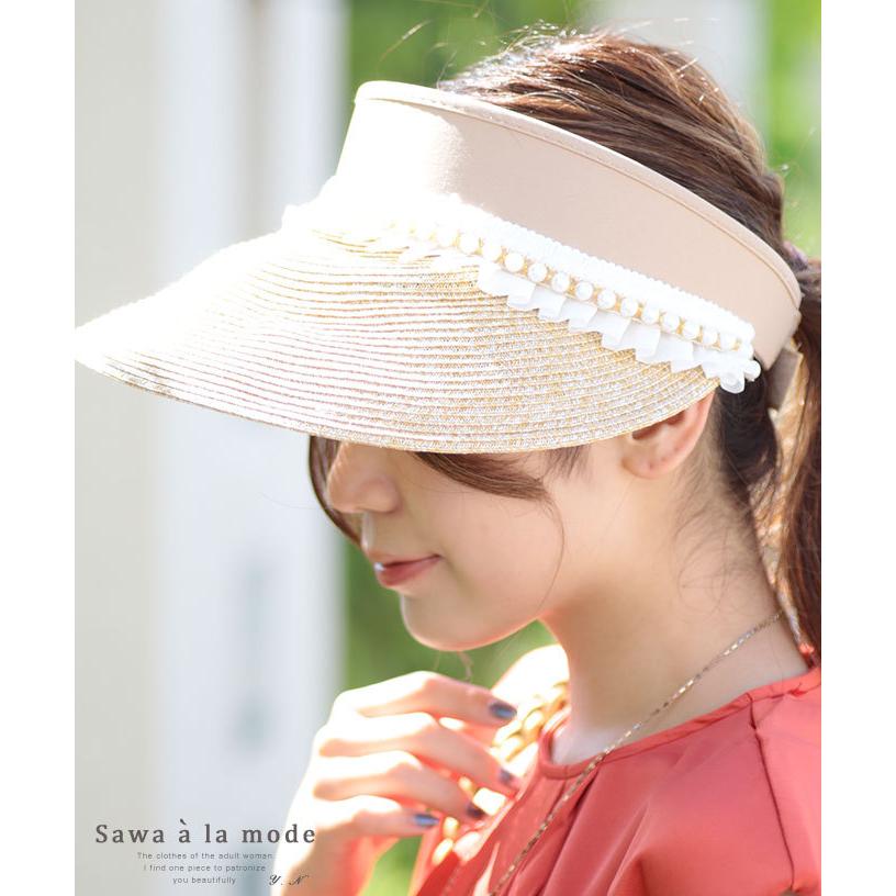 レディース 小物 帽子 サンバイザー 麦わら ベージュ パール フリル チュール 麦わらサンバイザー 大人可愛い 大人 可愛い 30代 40代 50代 60代 サワアラモード Mode 7869 Sawa A La Mode サワアラモード 通販 Yahoo ショッピング