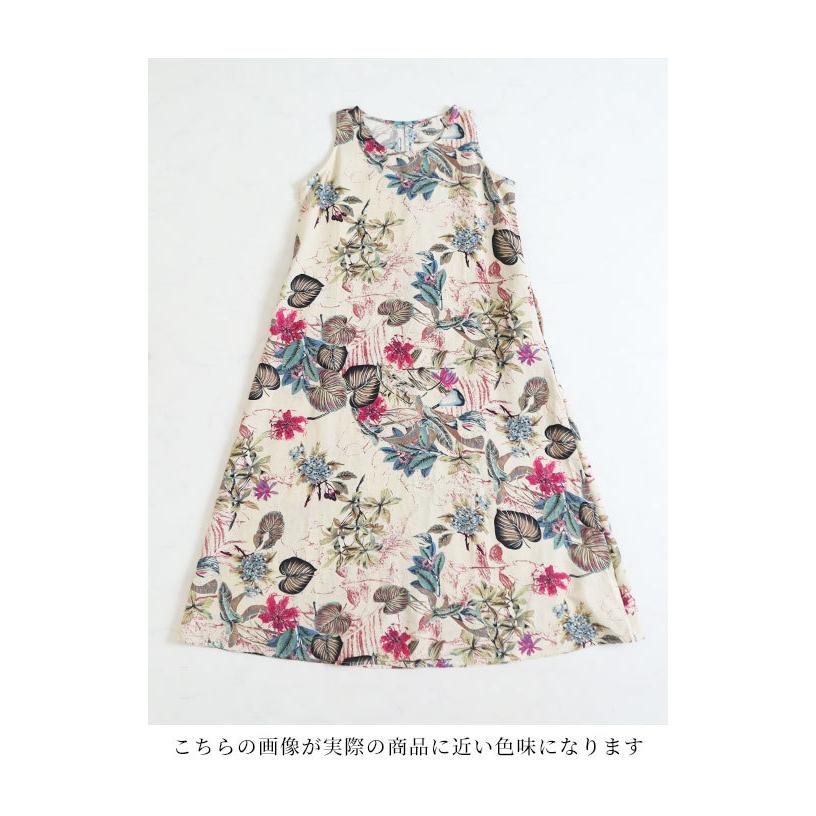 Sawa a la mode レディース ワンピース 花柄 ロング丈 Sawa a la mode レディース ワンピース 花柄 ロング丈
