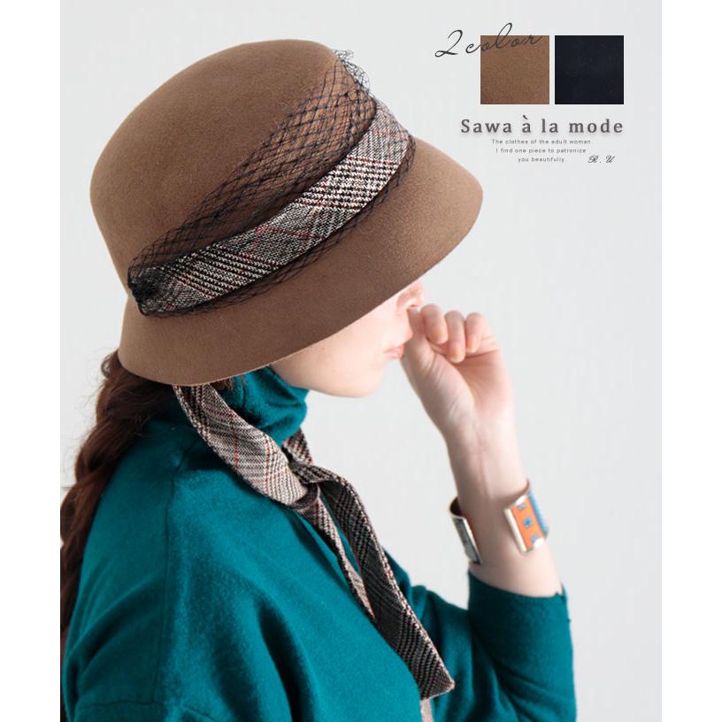 Sawa a la mode レディース 小物 帽子 ぼうし ハット 黒 Sawa a la mode レディース 小物 帽子 ぼうし ハット 黒