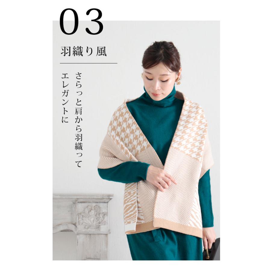 Sawa a la mode レディース 小物 ストール マフラー ニット Sawa a la mode レディース 小物 ストール マフラー ニット