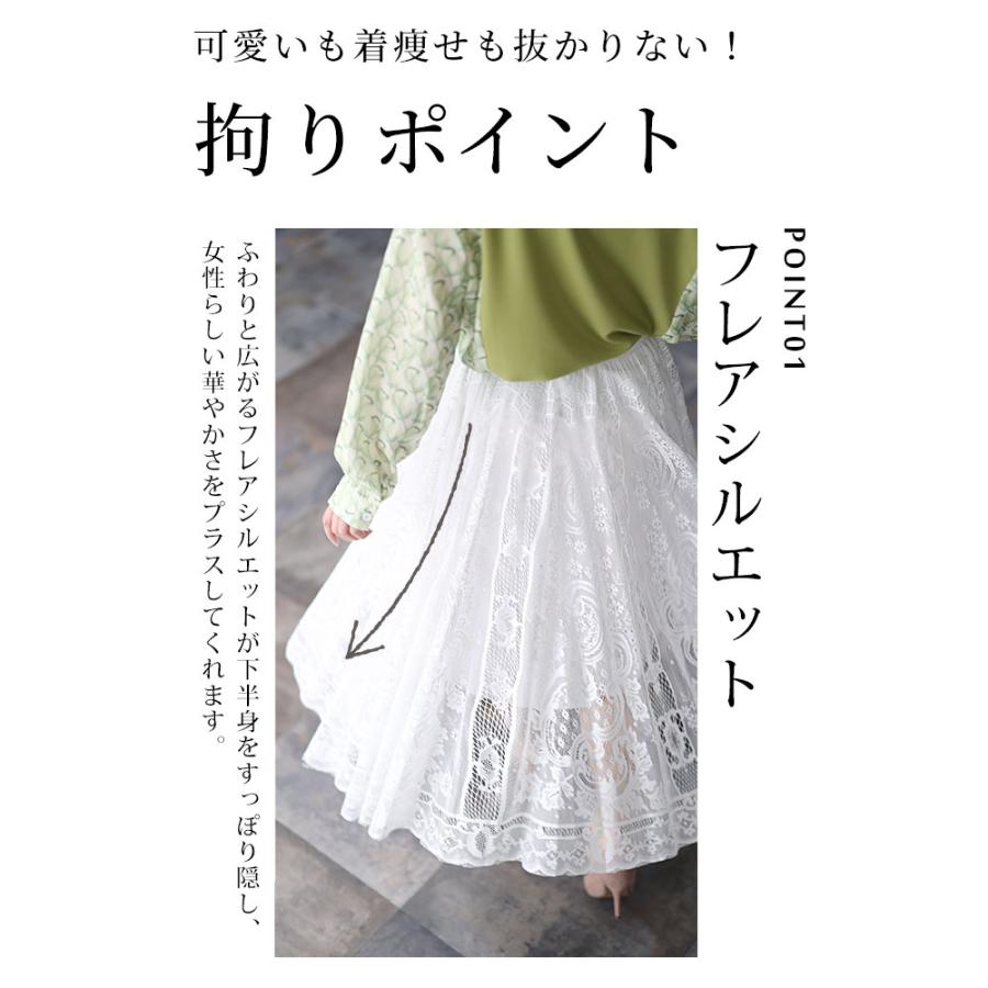 Sawa a la mode レディース ボトムス スカート 白 ホワイト 黒 Sawa a la mode レディース ボトムス スカート 白 ホワイト 黒