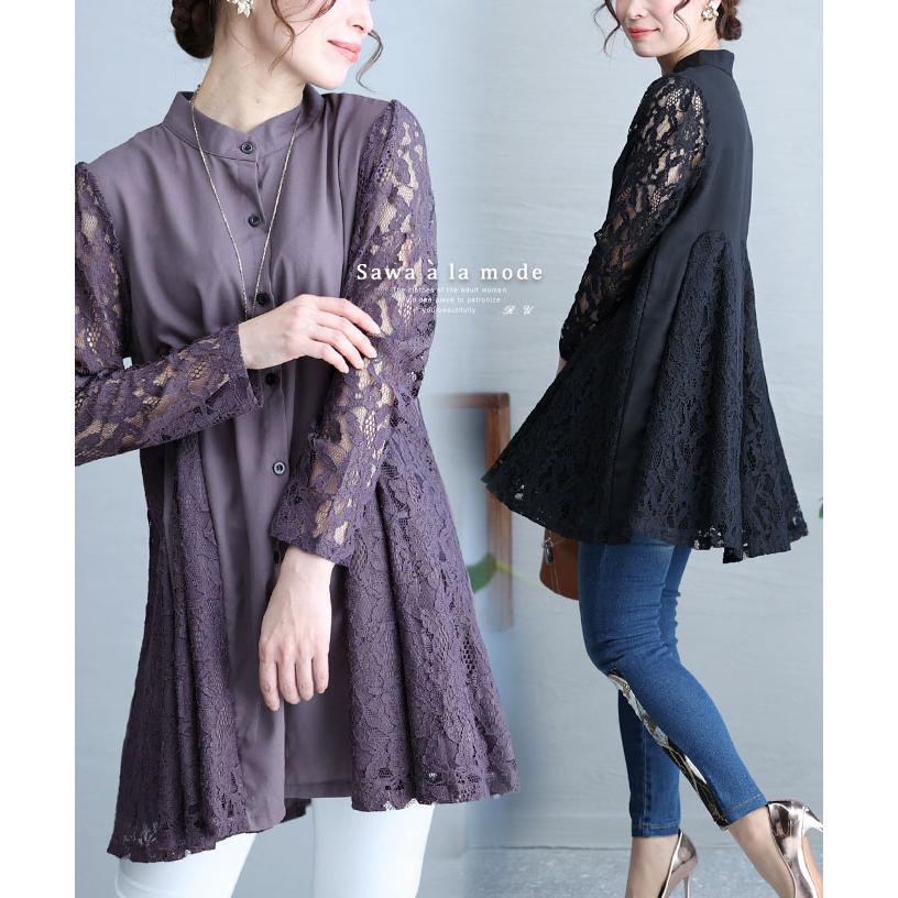 Sawa a la mode レディース トップス チュニック ブラウス 黒