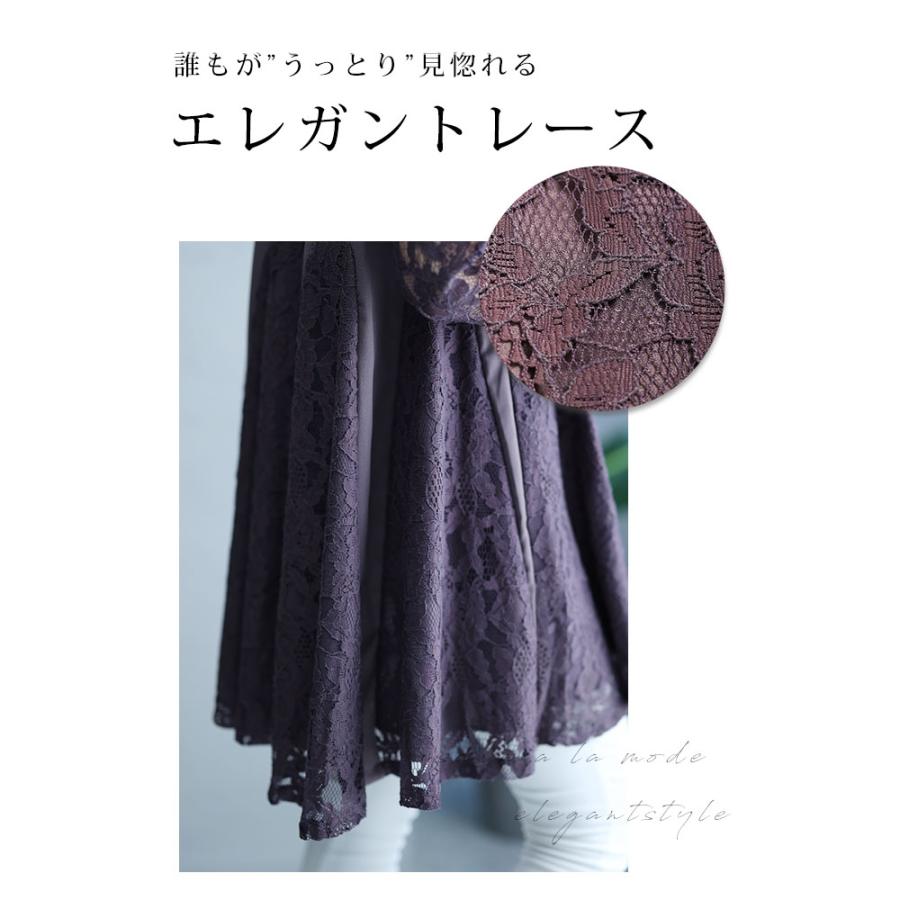 【美品】バイオレットレース使いチュニックブラウス 美品】バイオレットレース使いチュニックブラウス