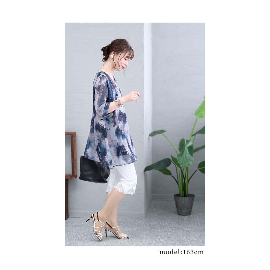 Sawa a la mode レディース トップス チュニック 青 ブルー 7分 Sawa a la mode レディース トップス チュニック 青 ブルー 7分