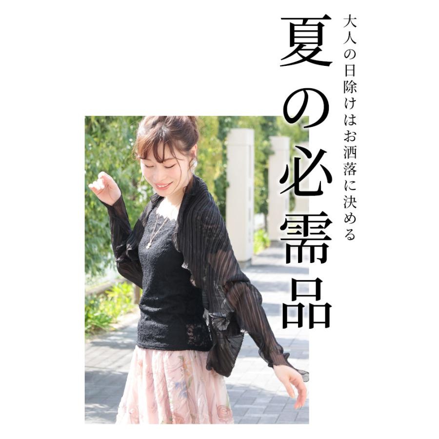 Sawa a la mode（サワアラモード） レディース アウター カーディガン