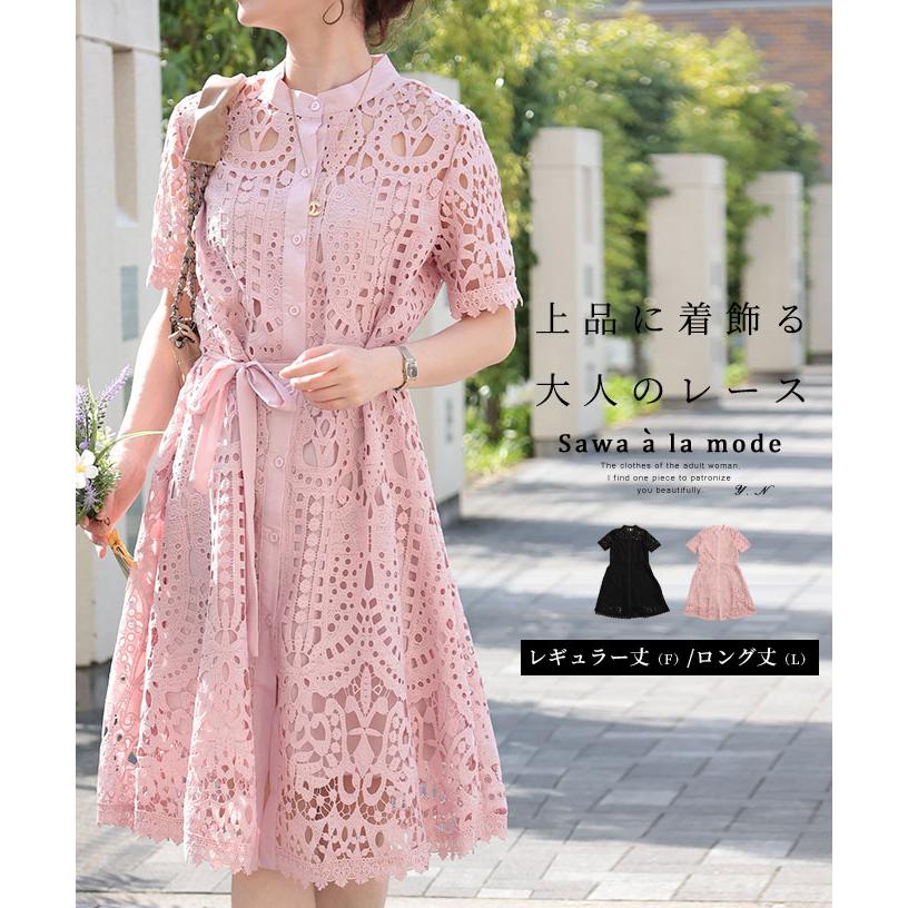 Sawa a la mode レディース ワンピース 黒 ブラック ピンク 半袖 Sawa a la mode レディース ワンピース 黒 ブラック ピンク 半袖