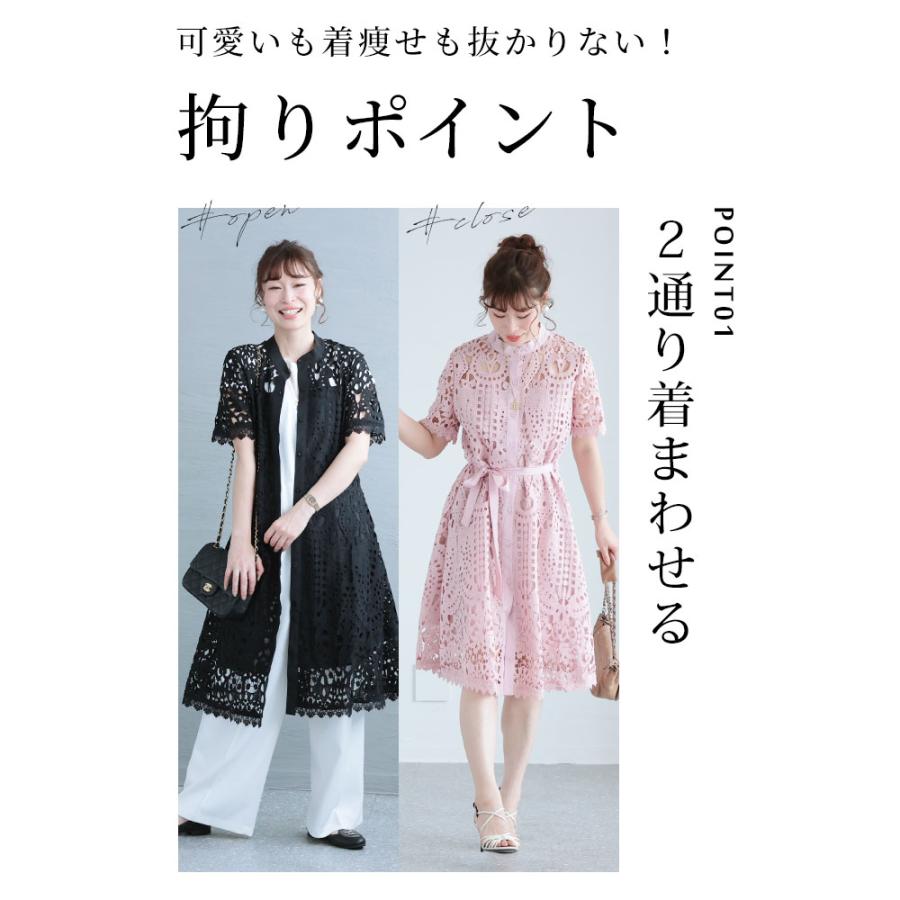 レディース ワンピース 黒 ブラック ピンク 半袖 レース 膝丈 ミモレ丈 総レース 2way 羽織り 春服 大人可愛い 大人 可愛い 30代 40代 50代 60代 サワアラモード｜ala-mode｜06