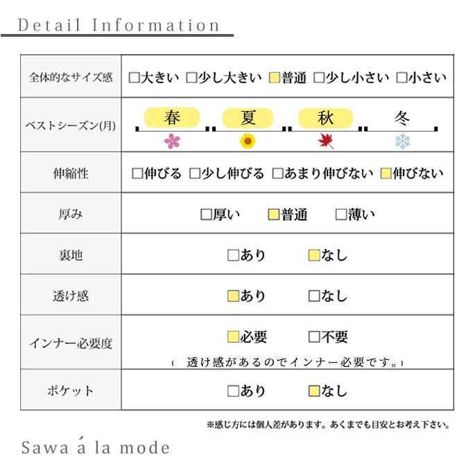レディース トップス ブラウス シャツ 白 ホワイト 7分袖 5分袖 パフスリーブ レース 綿 コットン 大人可愛い 大人 可愛い 30代 40代 50代 60代 サワアラモードの画像