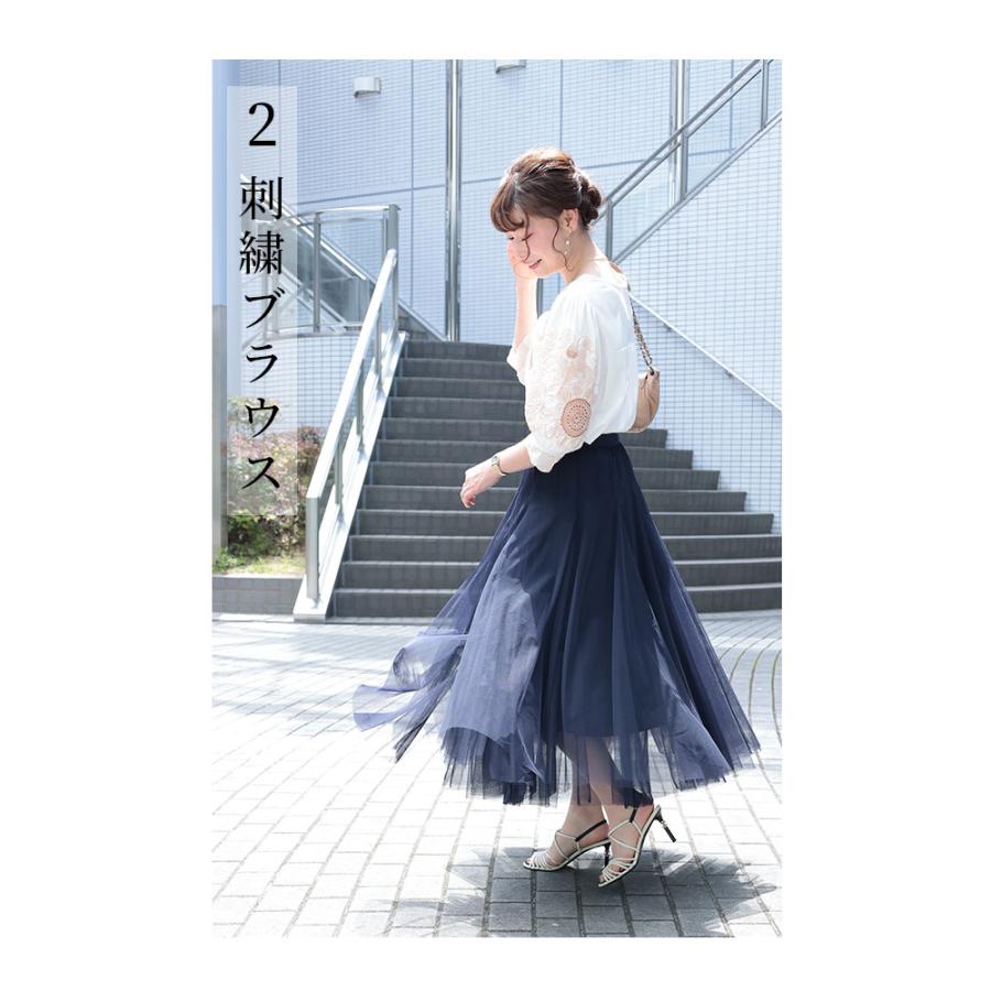 Sawa a la mode レディース ボトムス スカート ベージュ Sawa a la mode レディース ボトムス スカート ベージュ