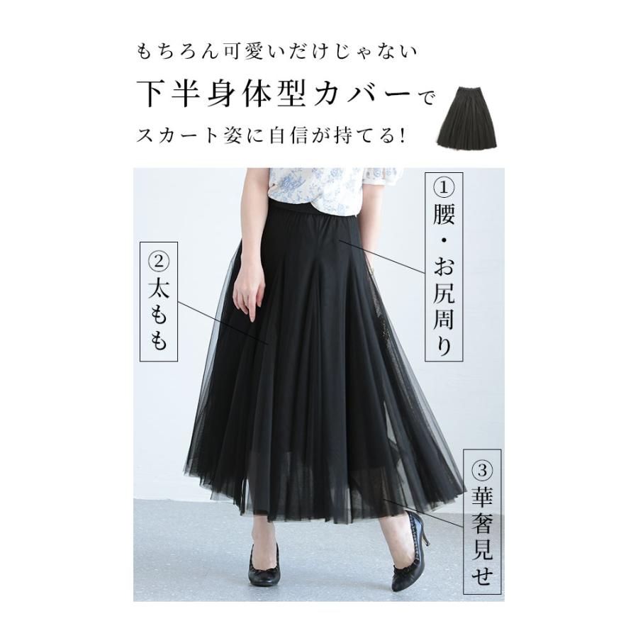 美品Dolce&Gabbanaオールシーズンokひざ丈プリーツスカート黒 セール】 【洗える】サテンプリーツ スカート （ロング・マキシ